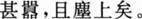 题目图片