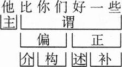 题目图片