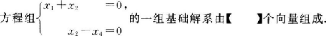 题目图片