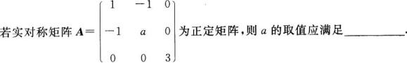 题目图片