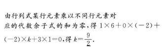 题目图片