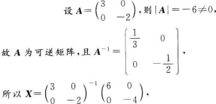 题目图片