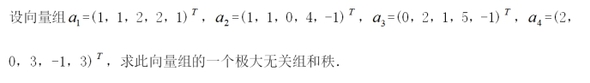 题目图片