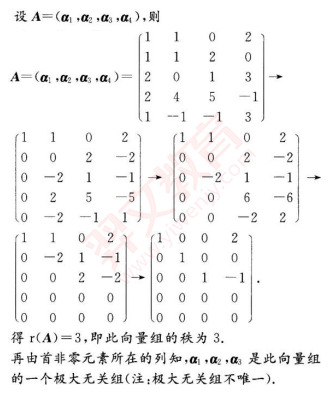 题目图片