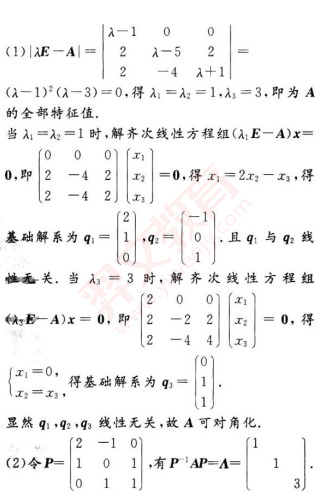 题目图片