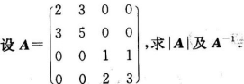 题目图片