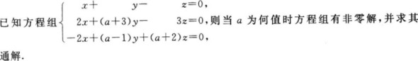 题目图片
