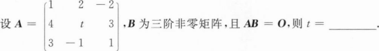题目图片