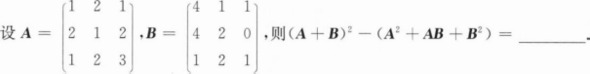 题目图片