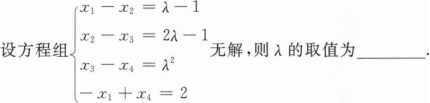 题目图片