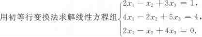 题目图片