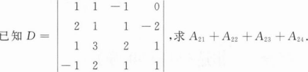 题目图片