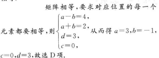 题目图片