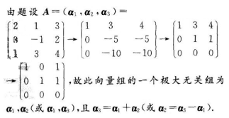 题目图片