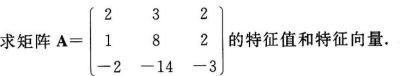 题目图片