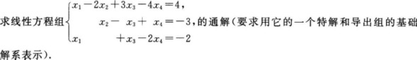 题目图片