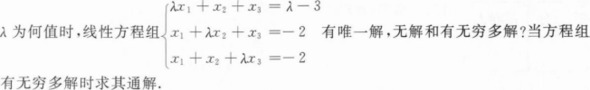 题目图片