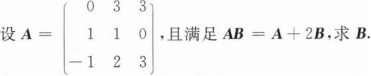 题目图片