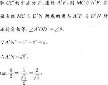 题目图片