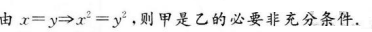 题目图片