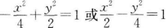 题目图片