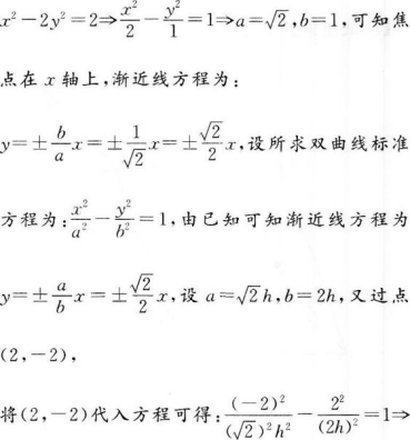 题目图片