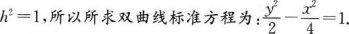 题目图片