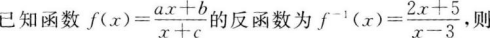 题目图片