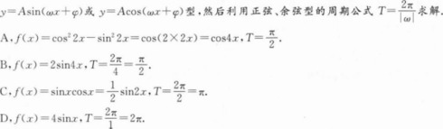 题目图片