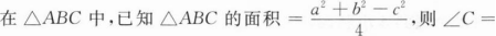 题目图片