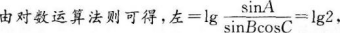题目图片