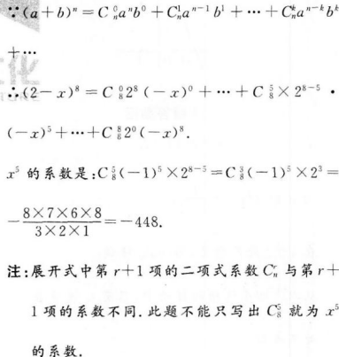 题目图片