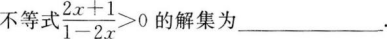 题目图片