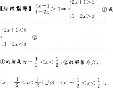 题目图片