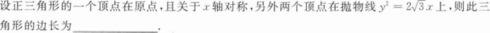 题目图片