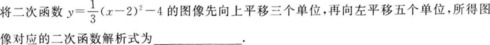 题目图片
