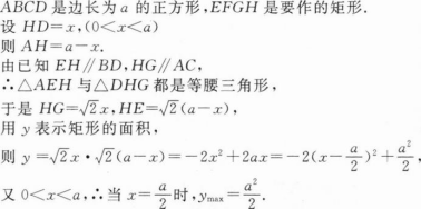 题目图片
