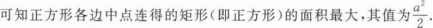 题目图片