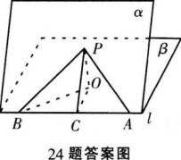题目图片