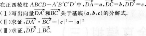 题目图片