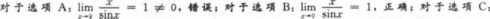 题目图片