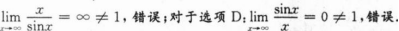 题目图片