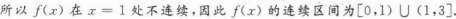 题目图片