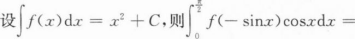 题目图片