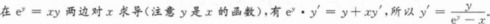 题目图片