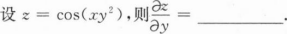 题目图片