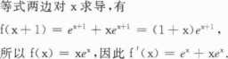 题目图片