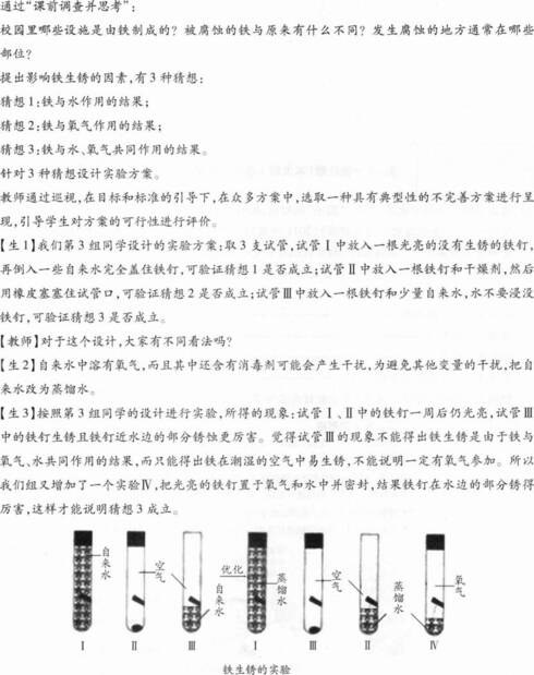 题目图片