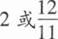 题目图片