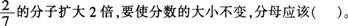 题目图片